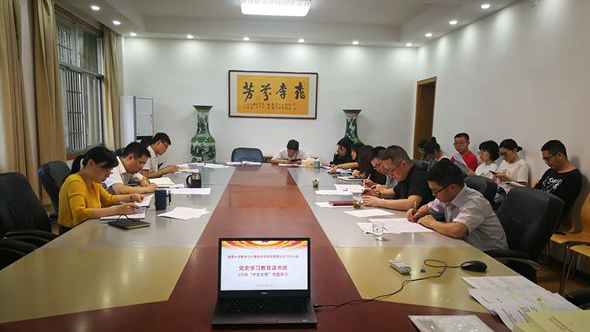 20210511 数7m即时比分
党委理论学习中心组党史学习教育读书班第3次专题学习 “学史崇德”专题学习 照片_副本.jpg