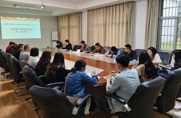 20210330 数7m即时比分
党委理论学习中心组党史学习教育读书班第一次专题学习 “学史明理”专题学习_副本.jpg