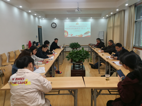 1557730481229945.jpg 20190429院党委理论学习中心组学习会议_副本.jpg