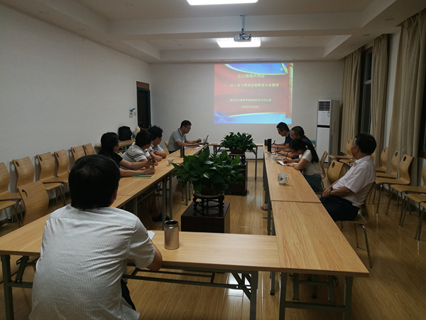 20180920_I数7m即时比分
党委中心组学习会_副本.jpg