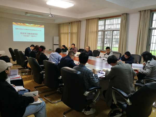 IMG_20210420_ 数7m即时比分
党委理论学习中心组党史学习教育读书班第2次专题学习 “学史增信”专题学习_1_副本.jpg