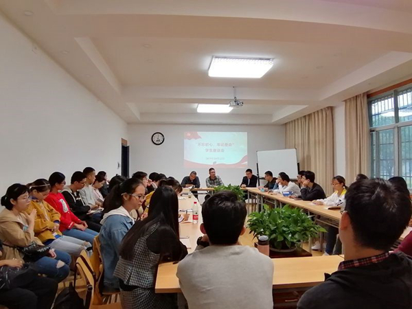 1572578690162315.jpg 20191022学生代表调研座谈会_副本.jpg